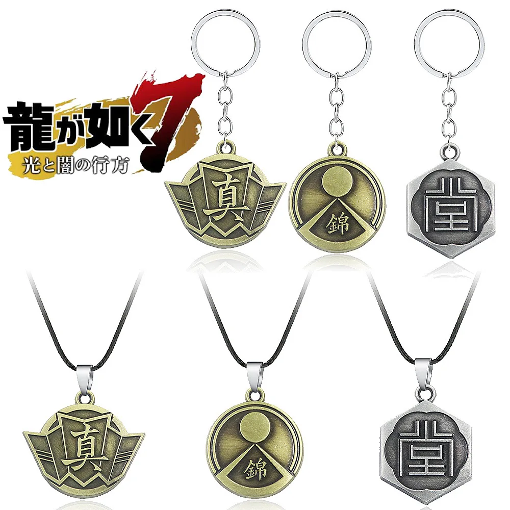 Game Yakuza Kiwami Keychain Kiryu Kazuma Letter Logo Metal Pendant Keyring For Men Women Cosplay Jewelry Accessories Gifts