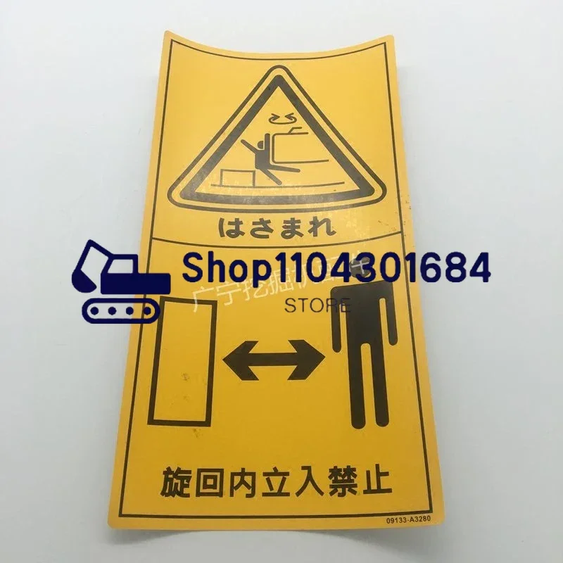 FILM WARNING  520-4810 228-2781 Sticker Excavator PC Modern Kubota Small Warning Label Warning Label