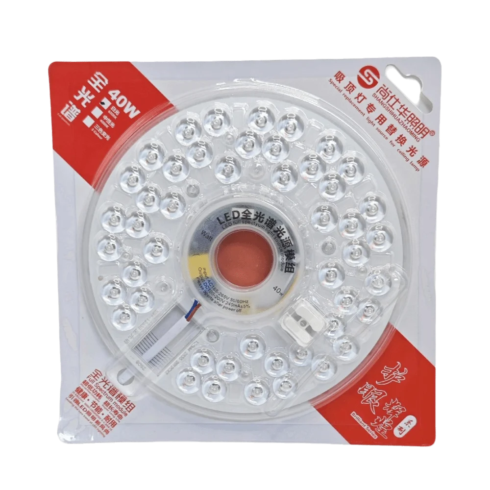 Circle Light Round Shape LED Panel Light AC Power 20W 40W 60W 100W LED Module Circular Lamp Board Ceiling Fan Light