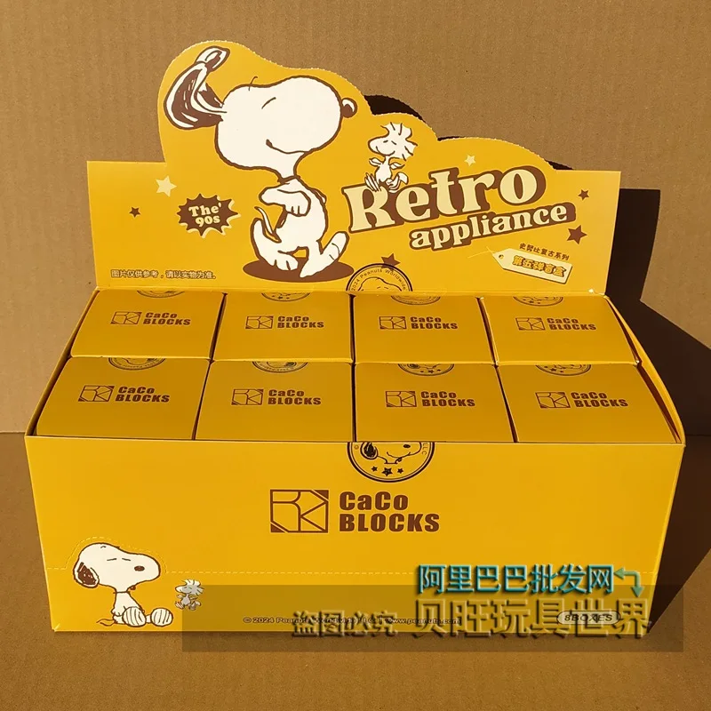 スヌーピービルディングブロックブラインドボックス花束陶器シーンパズル組立おもちゃデスクトップコレクション装​​飾品子供の誕生日ギフト