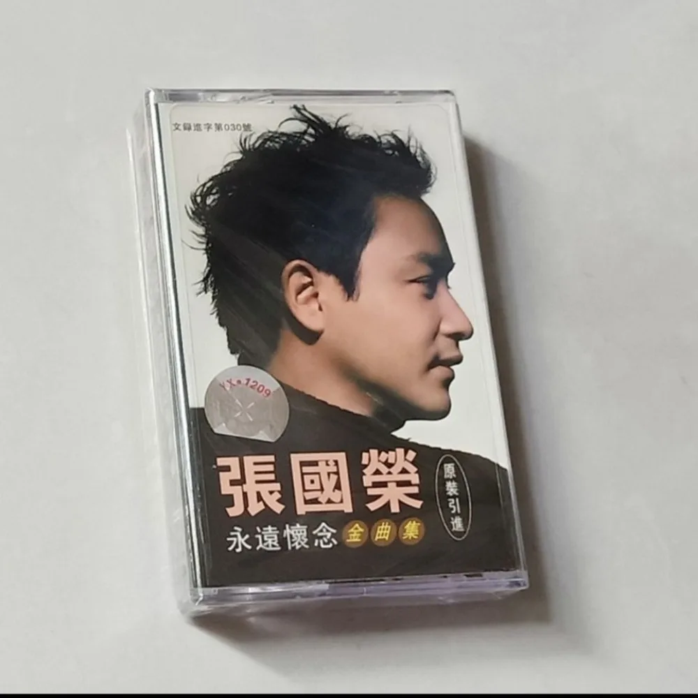 

Collection Version Cassette Classic Melody Compilation Single Disc Nostalgic Collection Universal Playback Clear Sound