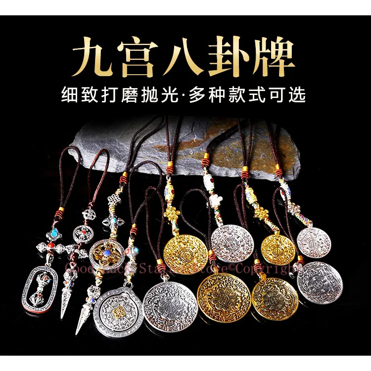 

GOOD Buddhist supply 12PCS # Buddhist ritual efficacious talisman Tibetan Buddhism eight diagrams & ninth Palace safe Pendant