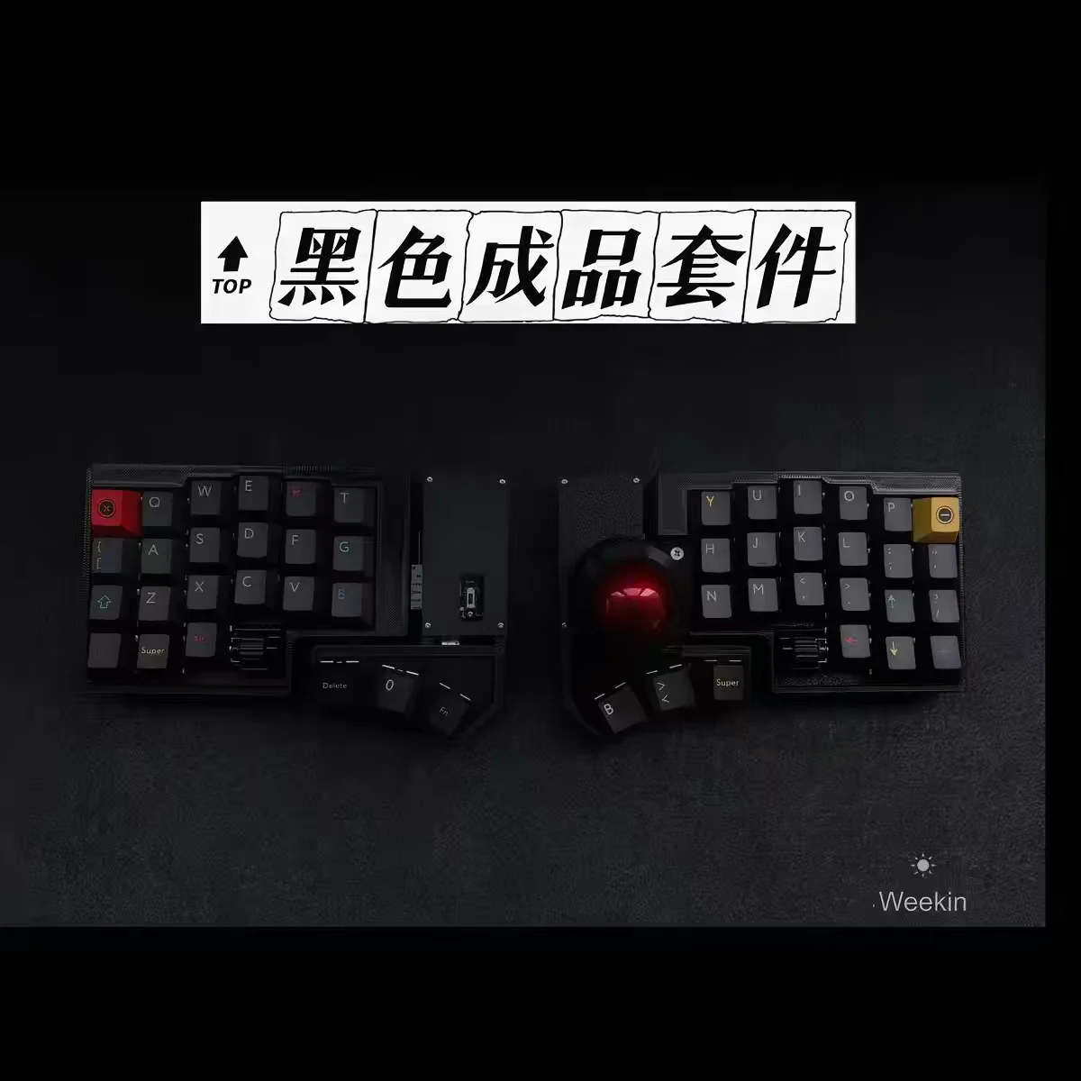 CCK-BALL 角度調整可能 分割トラックボール キーボード ZMK/QMK Amazon | Weekin CCK-BALL ワイヤレス分割キーボード クロスデュアル