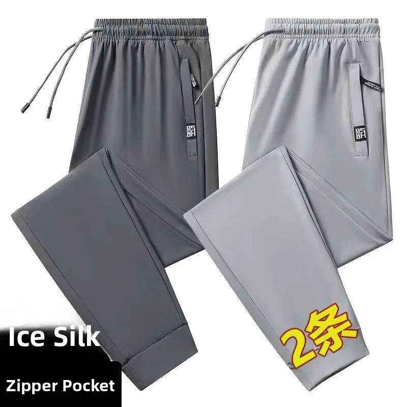 Ice Silk Casual Work Pants Women's Loose Cuffed Summer Ultra-Thin Quick-Dry Elastic Sports Long Trousers High Waist Straight Leg