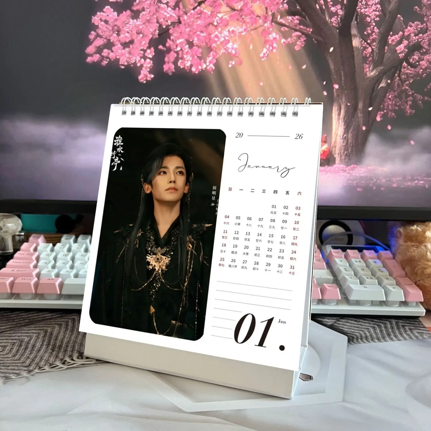 Conjunto de calendário Hou Minghao 2026-2027 |   Calendário de mesa branco de lados simples/duplos |   Presente de foto oficial HD para fãs