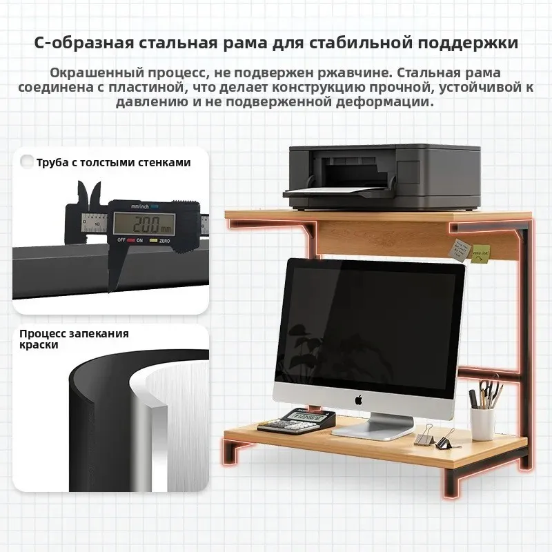 Desktop Storage Rack Computer Printer Desk Stand Shelf Table Desktop  Support Holder Office Gamer Bookshelf Furniture Organizer