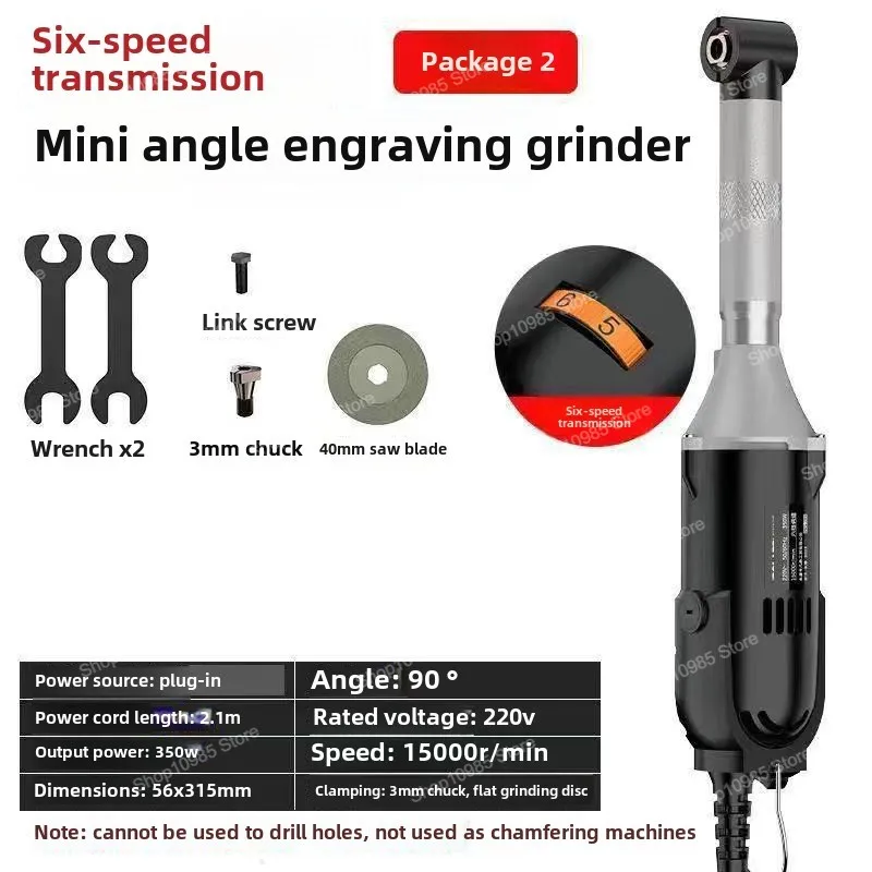 

90 degree electric elbow multi-sander mold polishing ceramic tile seam cleaning speed regulating electric engraving machine