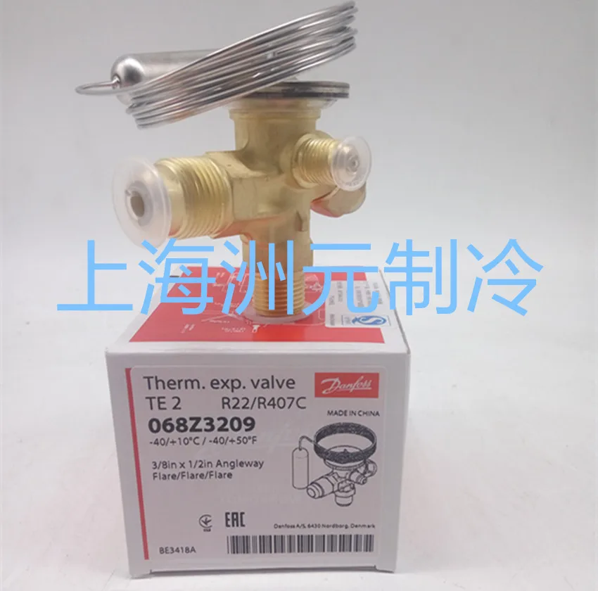 Expansion valve TEX2 Cold Storage Outside Balancing 068Z3209 3284 3229 3211