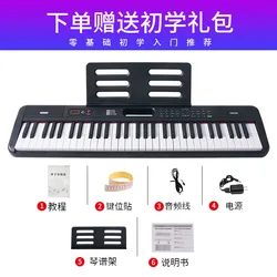 61 Keys sensitive key Piano Keyboard Music Instruments Digital Electronic Organ Synthesizer double bluetooth usb midi keyboard