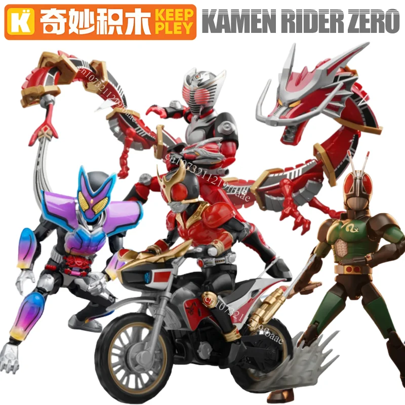 Caja Sorpresa Original Keeppley Kamen Rider, Juguetes Gavv, Figura de Acción Ryuki, Kit de Modelo para Armar Kuuga, Bloques de Construcción, Caja Misteriosa, Regalos