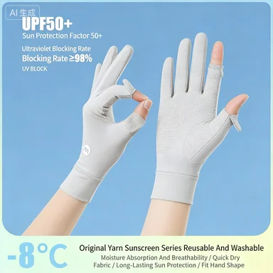 

Солнцезащитные перчатки для женщин, устойчивые к УФ-излучению, из ледяного шелка, с тонким слоем для сенсорных экранов, подходят для езды на велосипеде и вождения на открытом воздухе.