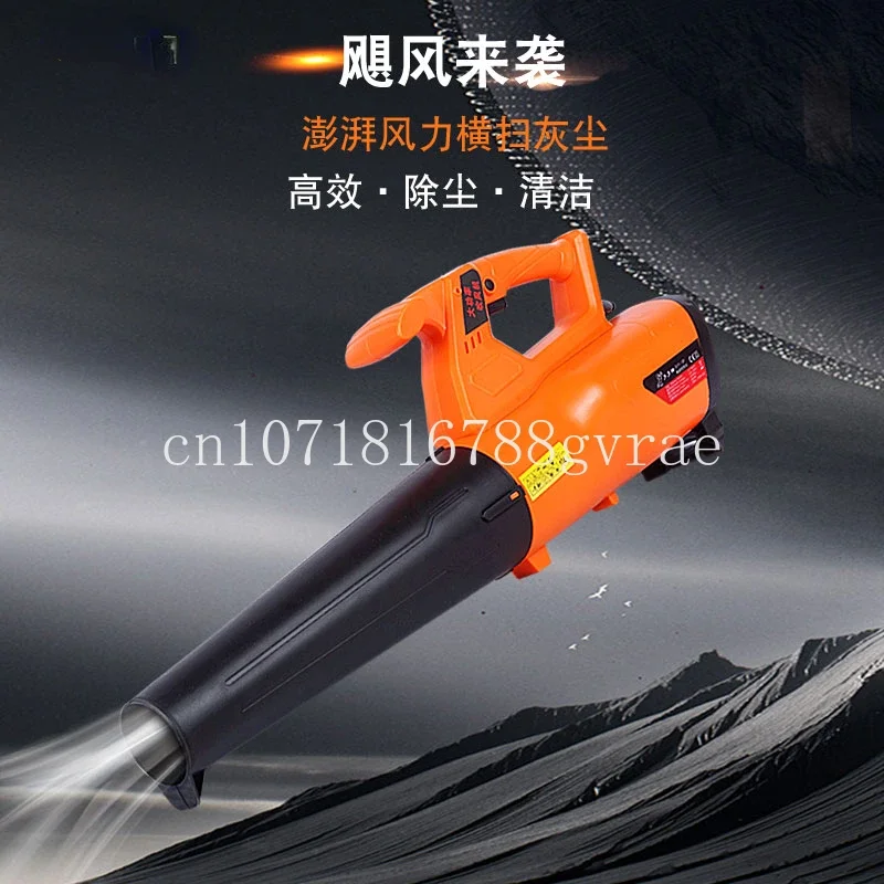 

Electric Small Hair Dryer Strong Industrial Collector Engineering Ash Blowing Machine High Power