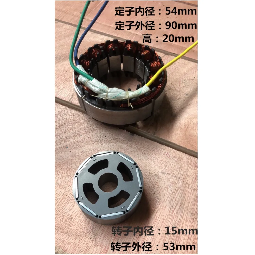 12v 24v48v60v 100% copper wire DC brushless coil magnet stator rotor permanent magnet motor