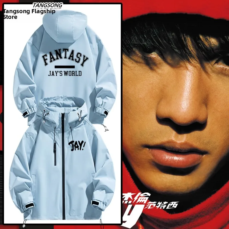 

Модная мужская и женская куртка Jay Chou Fsia с капюшоном, ветрозащитная, из полиэфирного волокна, повседневная верхняя одежда на весну, осень и зиму