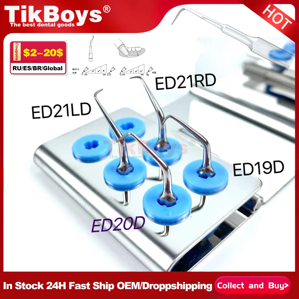 

Универсальные ультразвуковые насадки для апикоэктомии ED10, ED10D, ED11, ED11D, E19D, E22D, E23D, E25LD для скалеров Satelec DTE
