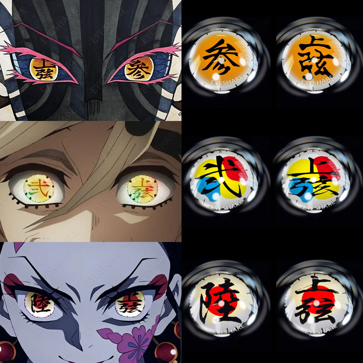 EYESHARE 1 Pair Cosplay Color Contact Lenses Nezuko Cosplay Anime Eye Contacts Lens for Demon Slayer Ume Lenses Fast Delivery