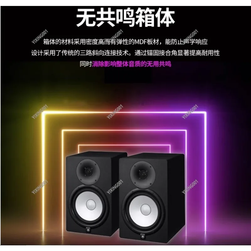 8-inch Wireless Bluetooth Speaker - New Professional Studio Speaker with Voice Control & Power Supply HiFi Audio Device