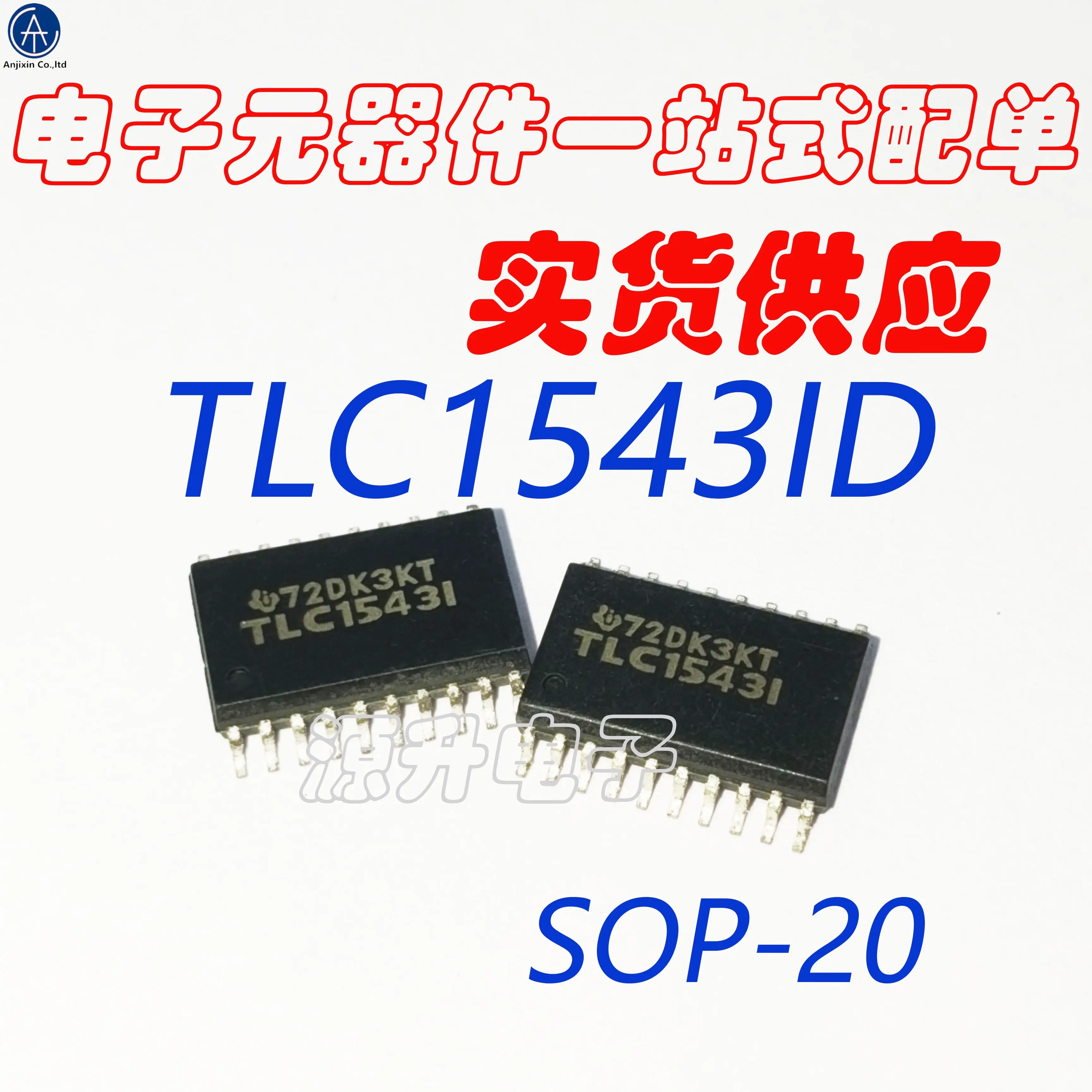 5PCS 100% orginal new TLC1543ID/TLC1543IDWR/TLC1543I analog-to-digital converter chip SOP20