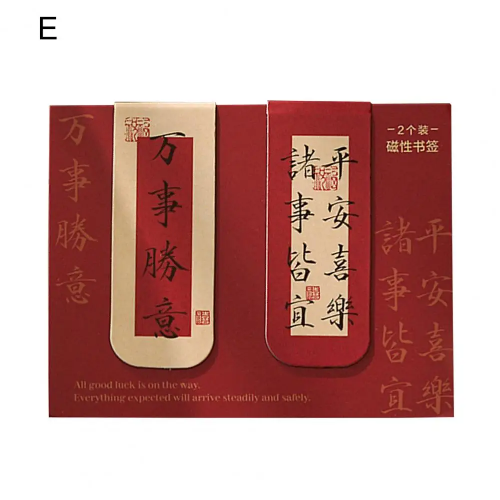 Waterproof Page Marker Chinese Style Bookmark Chinese Magnetic Bookmarks Blessing Words Calligraphy Page Markers for Book Lovers