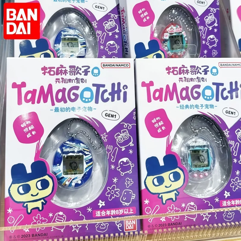 In Stock Bandai Genuine Tamagotchi Reproduction Series Yuanzu Machine Pendant Classic Game Console Memories Toy For Kids