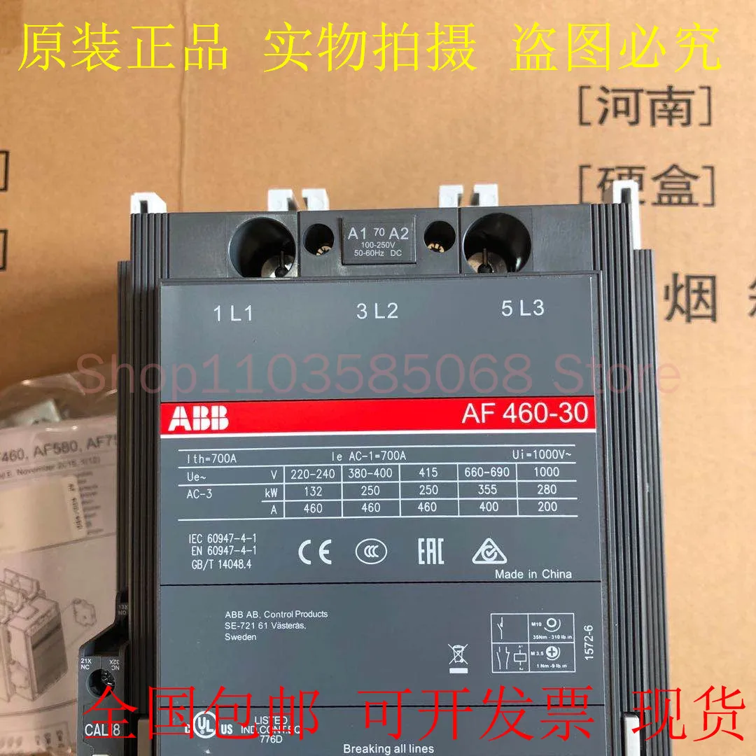 ABB Contactor AF400-30-11/AF145/AF185/AF210/AF260/AF300/AF460