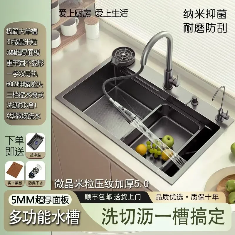 5mm Thickened Large Single Kitchen Sink with Micro Slope and Large Diameter Drainage Complete Set for Household Vegetable