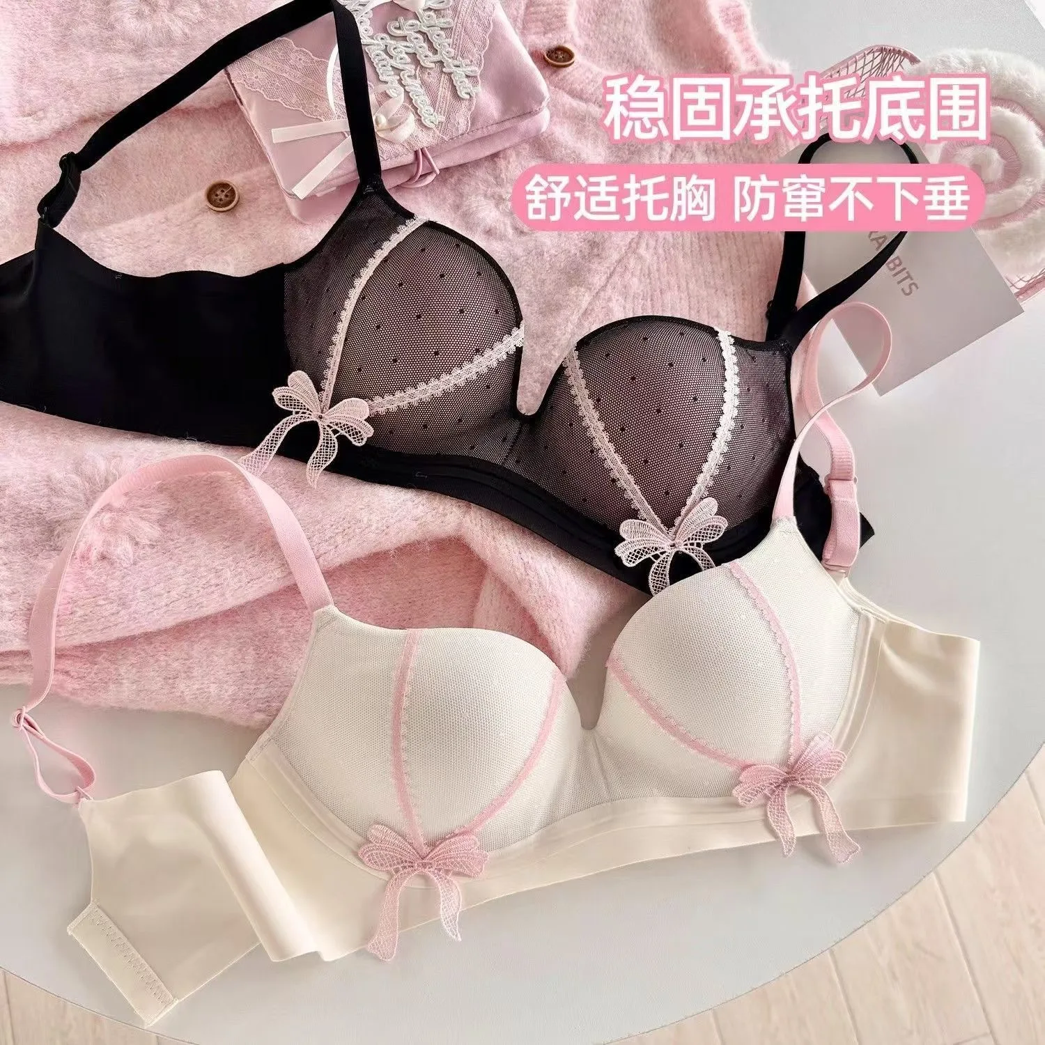 Sweet Bow, French L…
