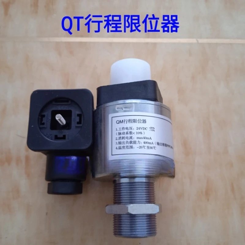 Injection Molding Machine Accessories, Second-generation Hydraulic Safety Detection Switch Detector, QT Travel Limiter