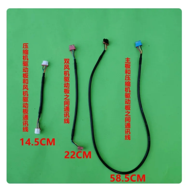 Suitable for Gree GMV5 fifth generation multi-line central air conditioning signal cable communication  4 cores 14.5 22 58.5CM