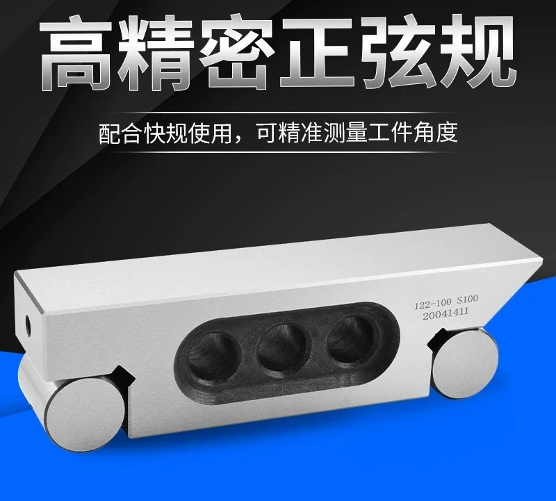 S100 Precision Sine Bar Sine Ruler Angle Gauge For Bevel Surface Grinding Machine Shop Inspection Work