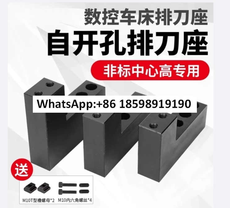 無孔セルフセンタリング高数値制御旋盤列ツールホルダー