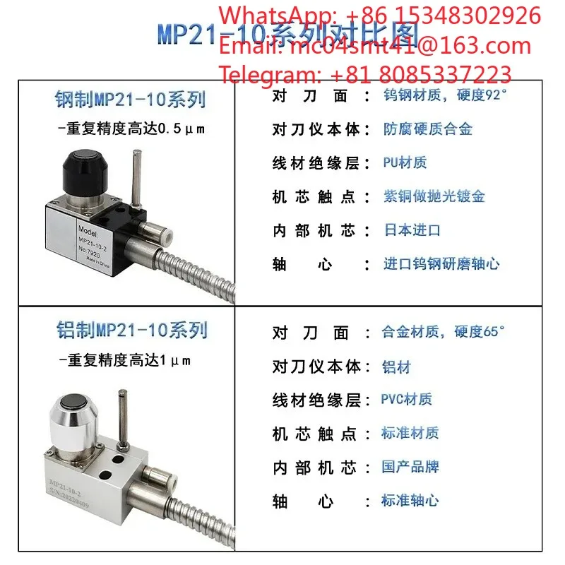 MP21‑10 CNC Tool Breakage Detector Automatic Tool Break Monitoring Sensor For Machining Center Engraving Machine Precision