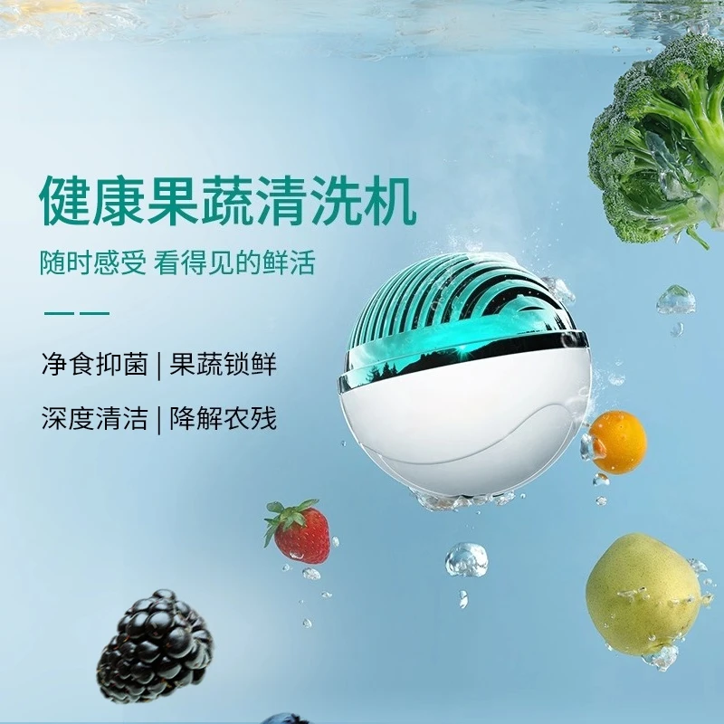 Fruit and vegetable cleaning machine, vegetable and fruit ingredient purification machine to remove pesticide residues