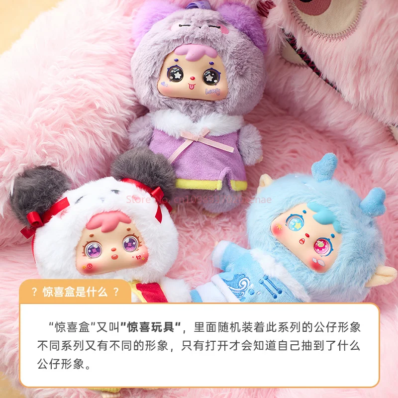 Blind Box Co Branded Samuel Nezha's Magic Child Playing With The Sea Doll Vinyl Blind Box Peripheral Handmade Cartoon Gift