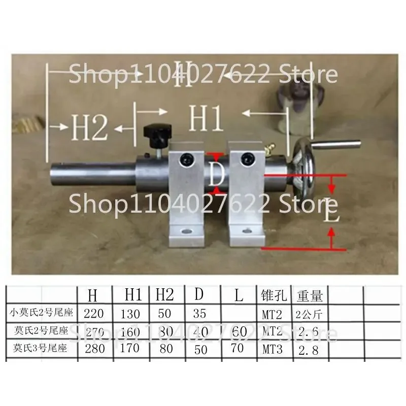 

Lathe tailstock main body new woodworking lathe round woodworking bead engraving machine