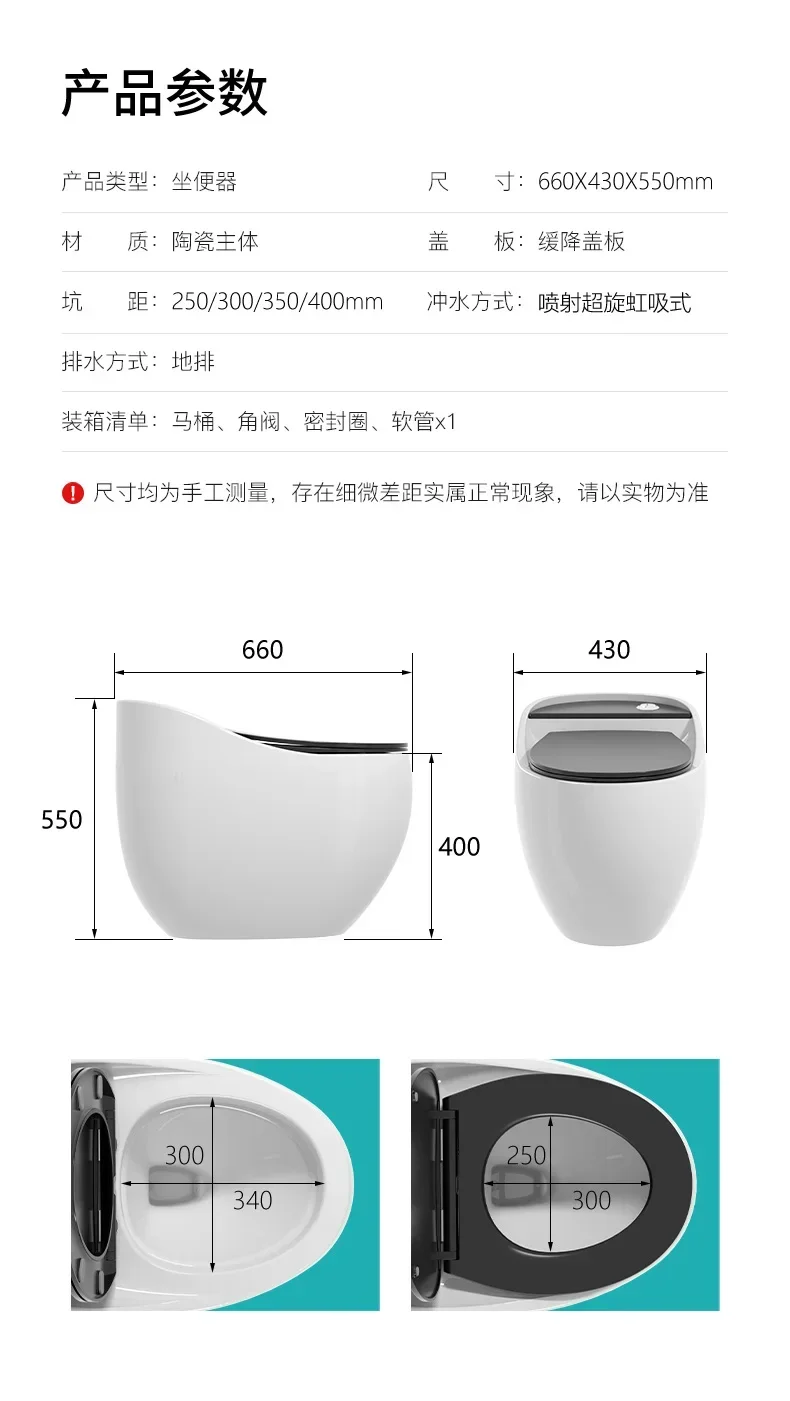 [Стовой магазин] Сифонный туалет для небольшой квартиры Персонализированный креативный туалет Домашний туалет с насосом