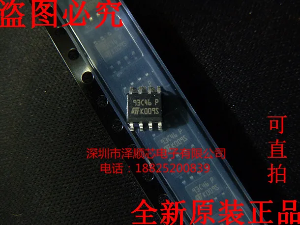 20pcs original new M93C46-WMN6TP 93C46WP SOP8 memory