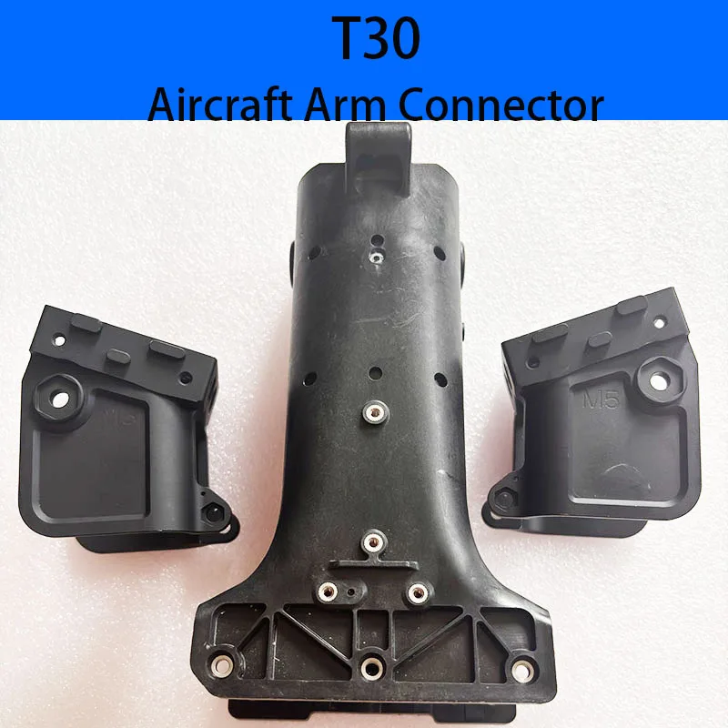 

Original New Agricultural Drone T30 Aircraft Arm Connector Adapter M1/M4 M2/M3 M5/M6 For DJI Agras Plant Protection Repair Parts