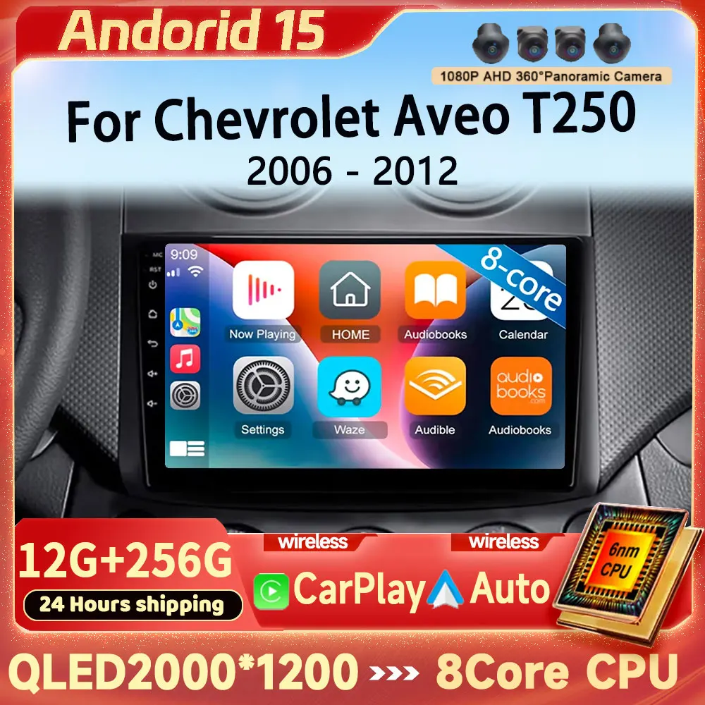 

Автомобильный радиоприемник Android 15 для Chevrolet Aveo T250 2006-2012 Nexia 1 2020-2022 Auto CarPlay Multimidia Видеоплеер 4G + WIFI DPS