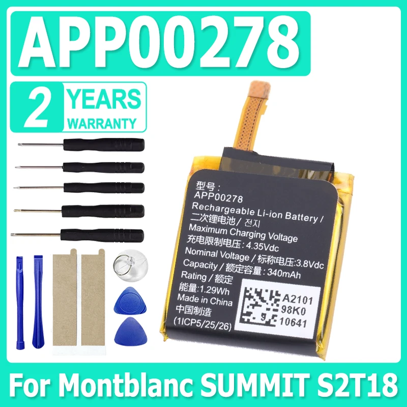 

APP00278 340mAh Quality Battery For Montblanc SUMMIT S2T18 Watch Batteria + Free Tools