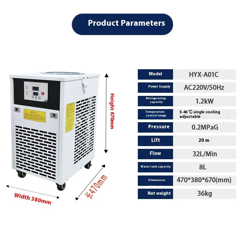 0.6P Small Air-Cooled Laboratory Coating Machine Water Circulation Cooling And Refrigeration Equipment Laser Chiller