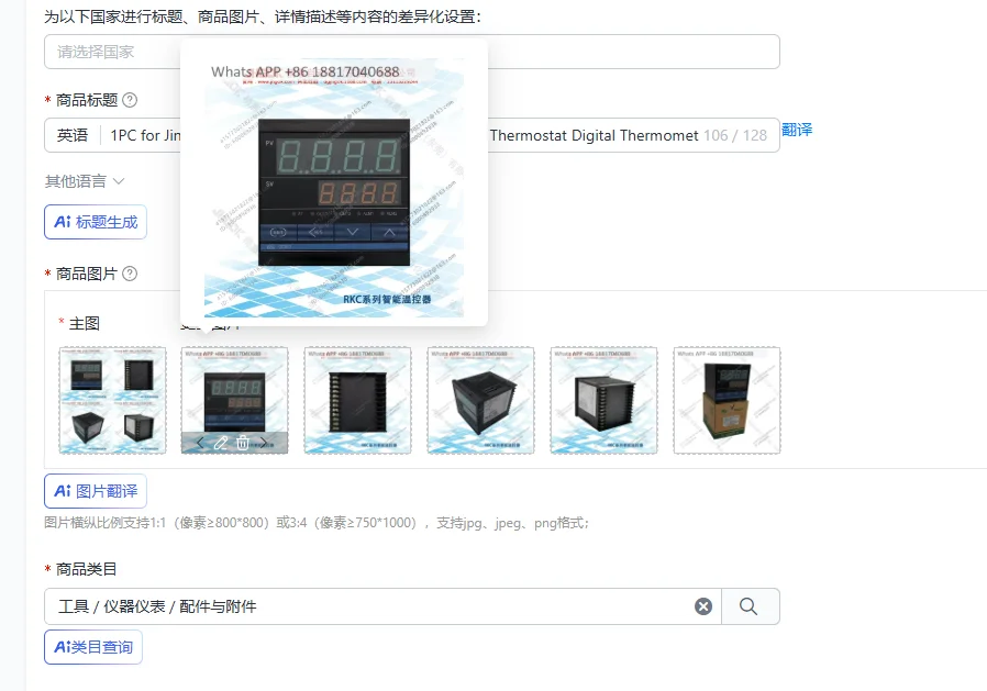 1PC for Jinghui CD901-FK02-V * AN-NN RKC Intelligent Thermostat Digital Thermometer Temperature Controller