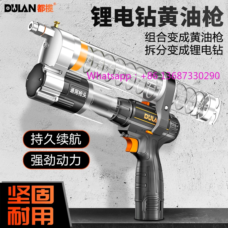 

Портативный электрический масляный пистолет, перезаряжаемый экскаватор 24 В, предназначенный