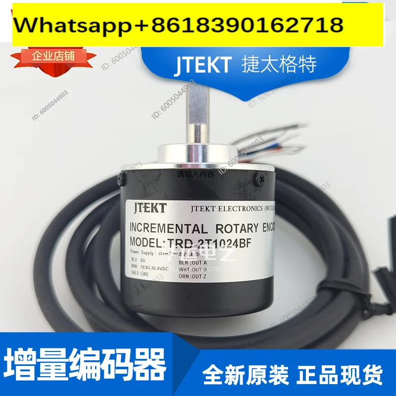 Original genuine TRD-2T1024BF Koyo KOYO rotary incremental encoder