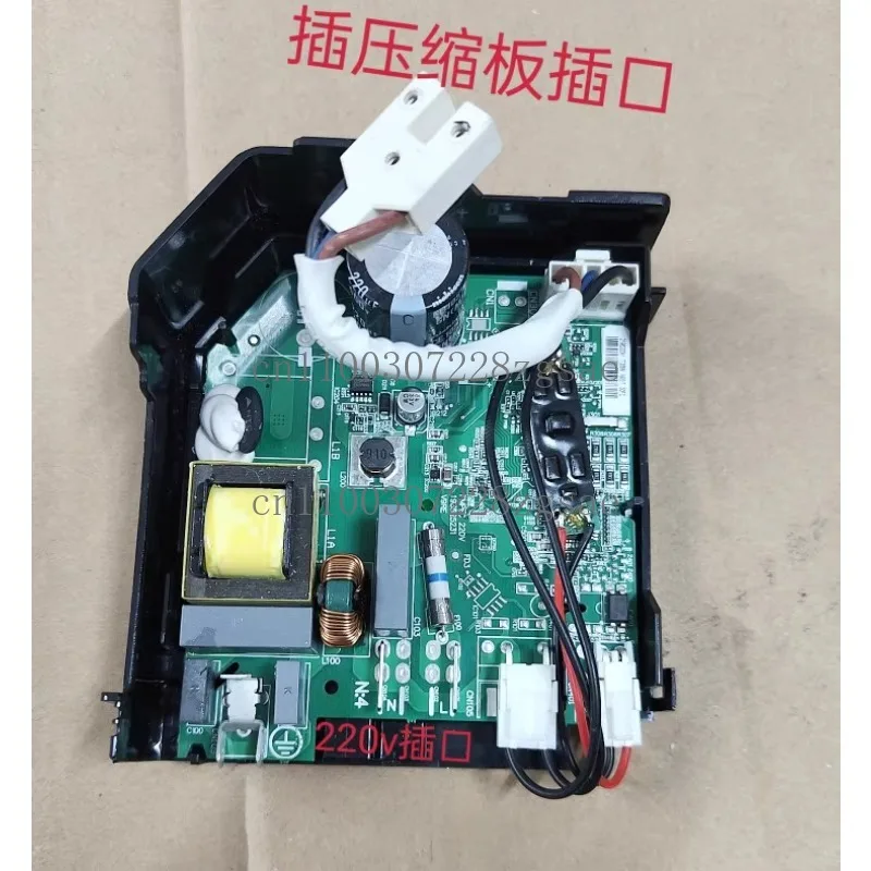 Refrigerator variable frequency compressor universal detection starter board driver board, spot