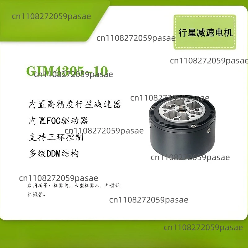 GIM4305-10 Small robot dog Planetary reducer servo motor desktop quadruped robot