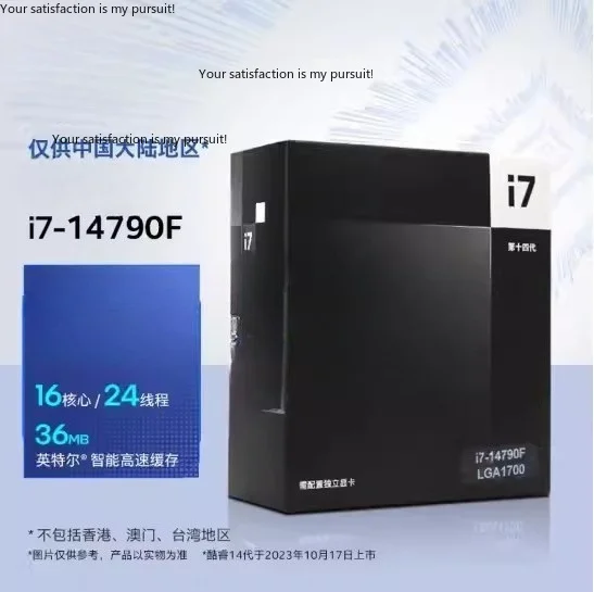 Compatible with Intel Core 14th Gen CPU boxed processor desktop original case i7-14790F
