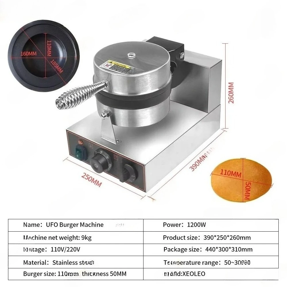 Electric Panini Press Machine 1200W UFO Burger Maker Ice Cream Waffle Sandwich Cooking Device