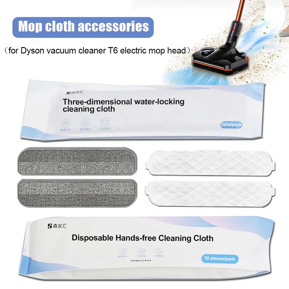 

Mop Cloth for Dyson Vacuum Cleaner T6 Electric Mop Head Accessories,Disposable & Reusable Home Floor Cleaning Cloths