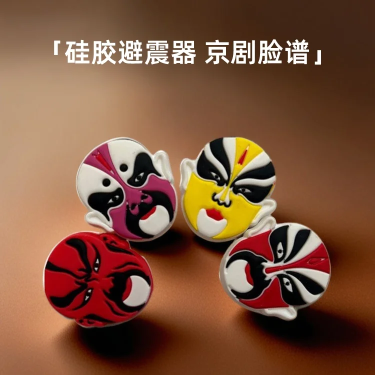 Wholesales Tennis Vibration Dampener Cartoon Peking Opera Tennis Vibrations Shock, Reduce Vibration